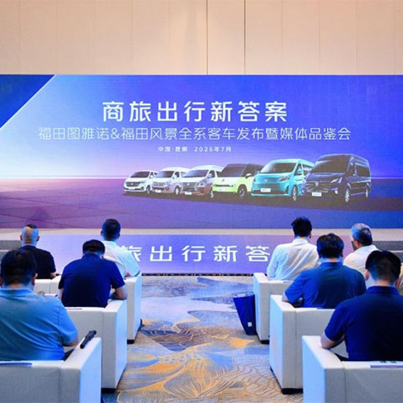 Foton Tunland and Foton风景 Launch Full Passenger Van Lineup in Kunming: What International Buyers Should Know