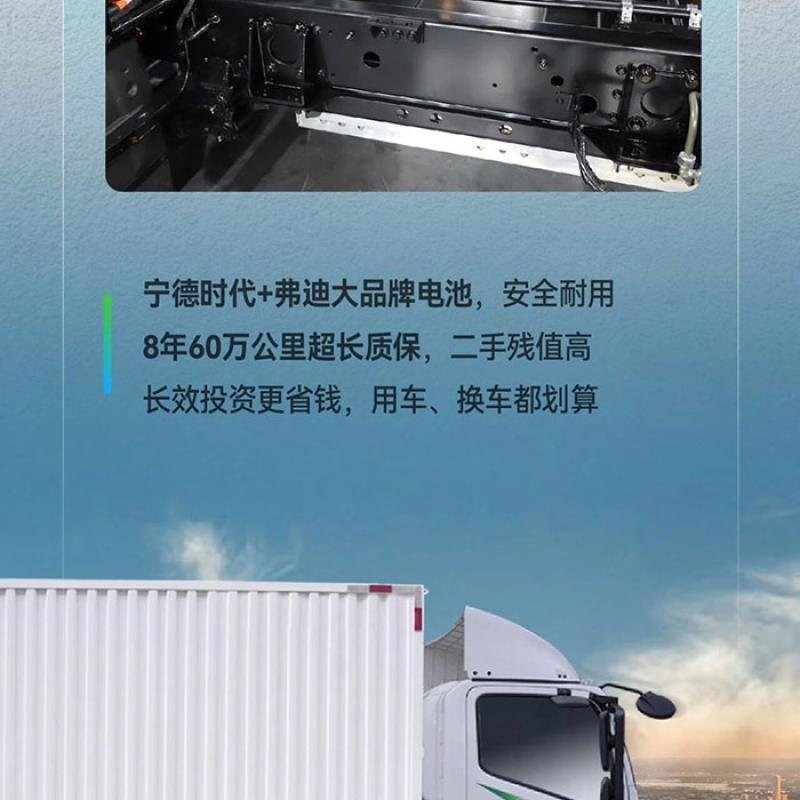 FAW Jiefang Tiger 6G Electric Truck Overview for International Fleet Buyers