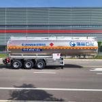 CIMC 3-Axle 45m³ Fuel Tanker Semi-Trailer